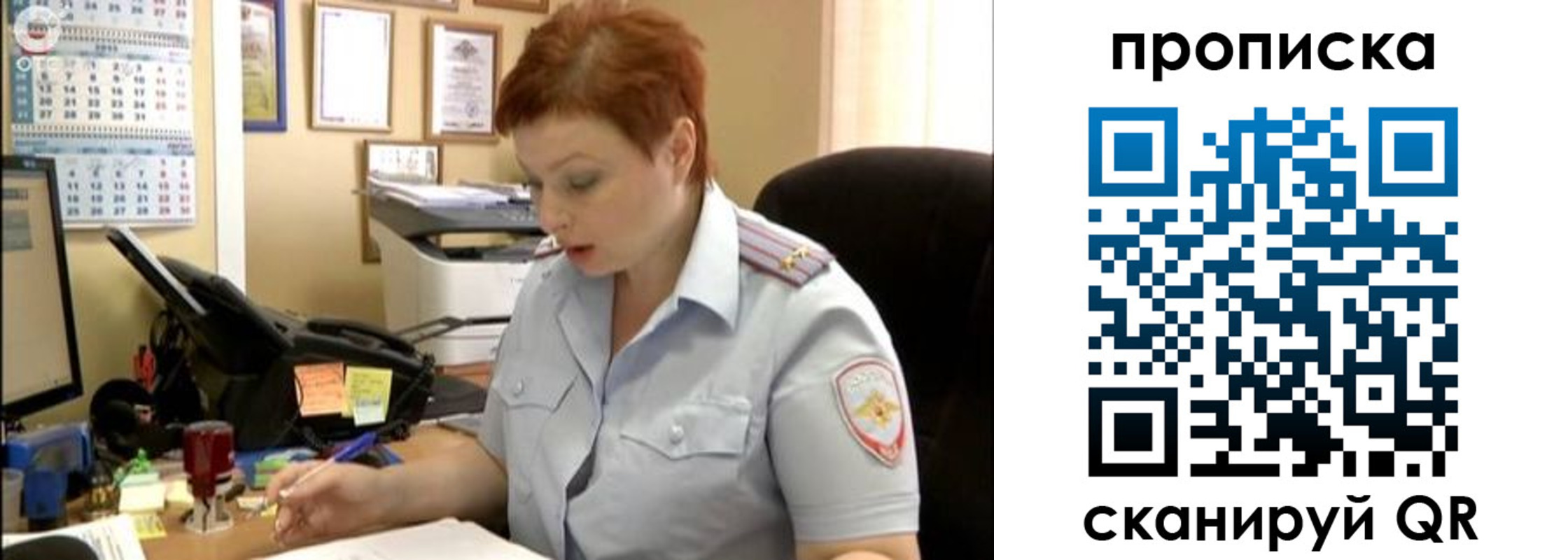миграционный учет в Заволжье